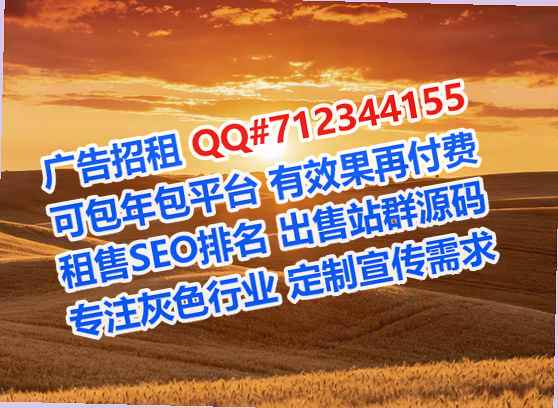 蒙山卵源箱包经营部